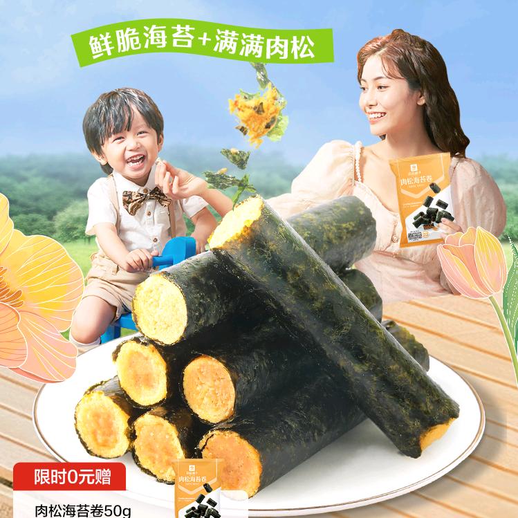 良品小店