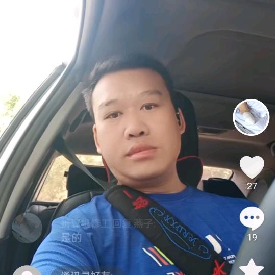 折翼机修工