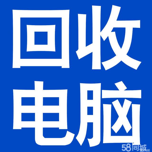新起点电脑数码销售