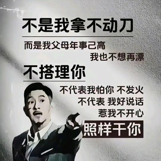 老人家