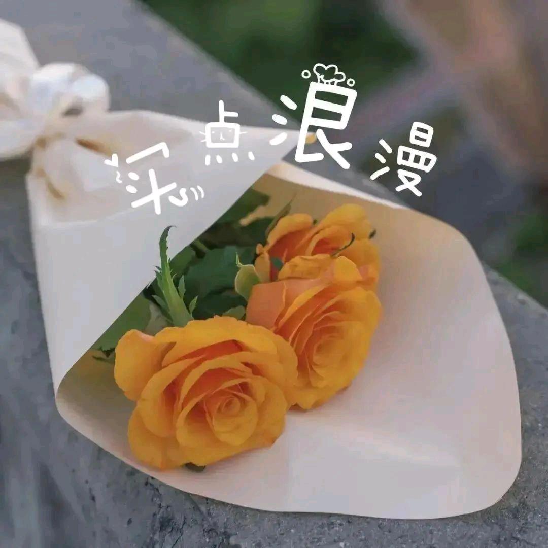 实点浪漫