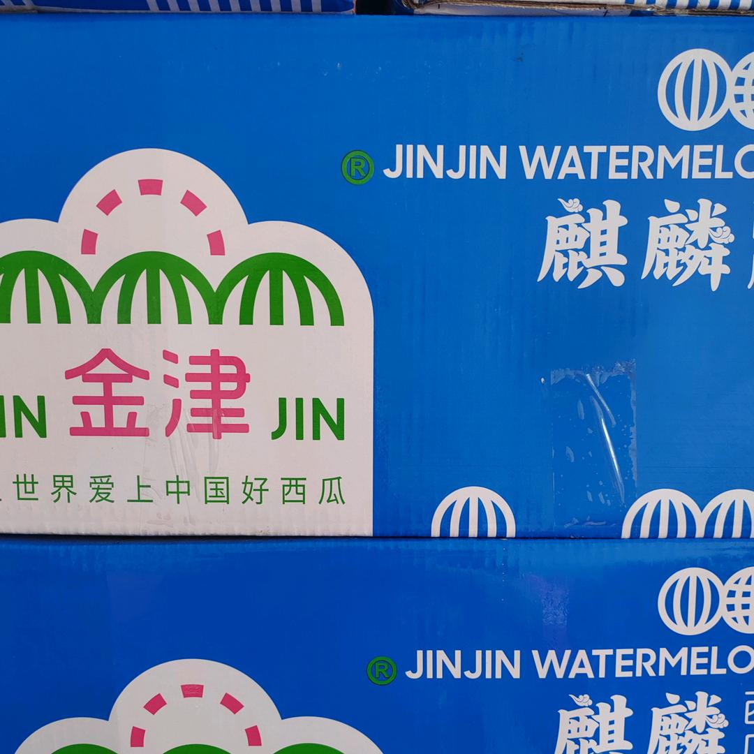 辉～～