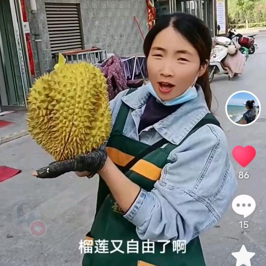 临城县一诺水果超市