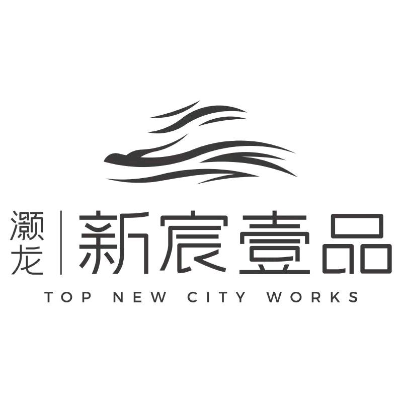 灏龙新宸壹品