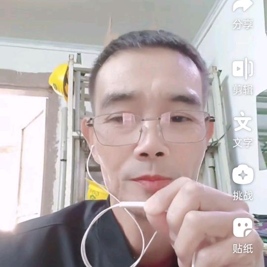 长青哥🎤