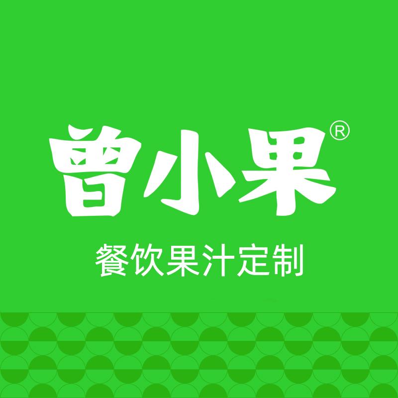 曾小果-餐饮商用饮品