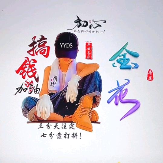 ╮回眸゛彼岸花