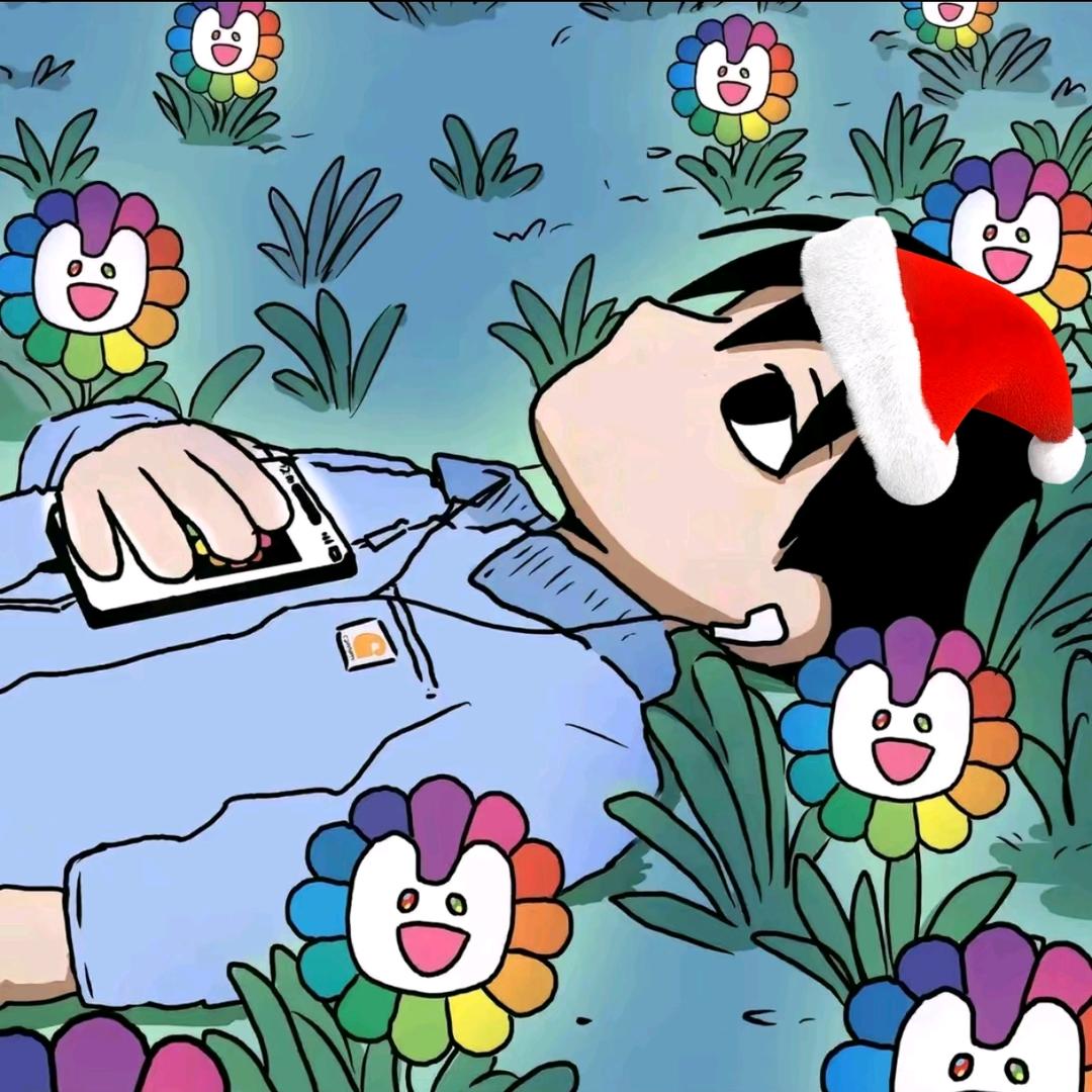 地雷弟#不吃葱姜蒜#天天od#天天自律