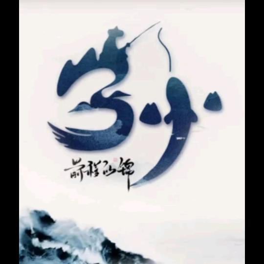 满世界兜风