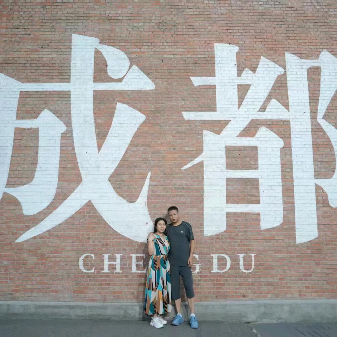 70后溜溜串