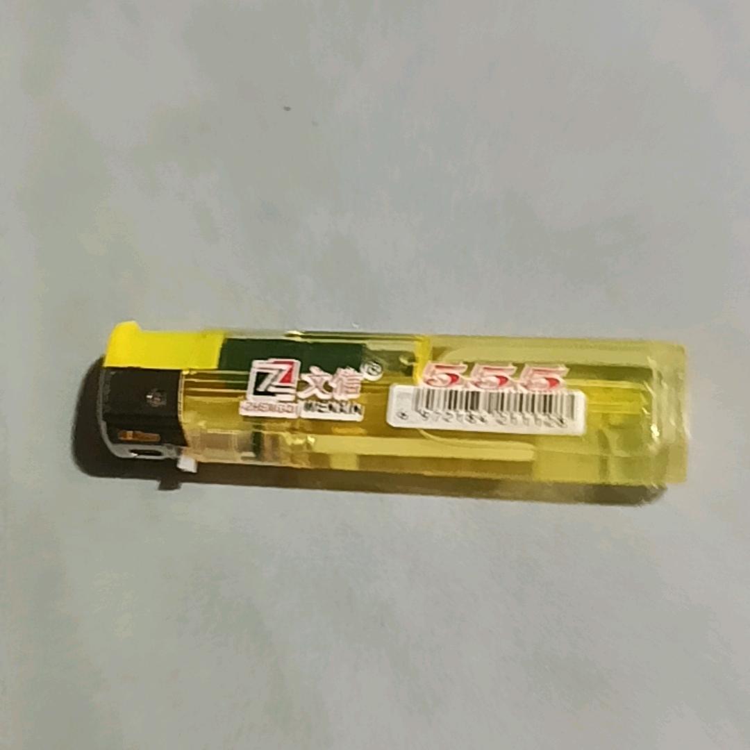 没名字