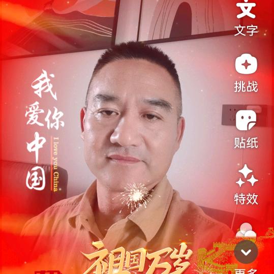 余泽文