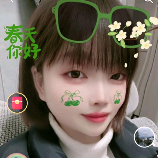 戴
