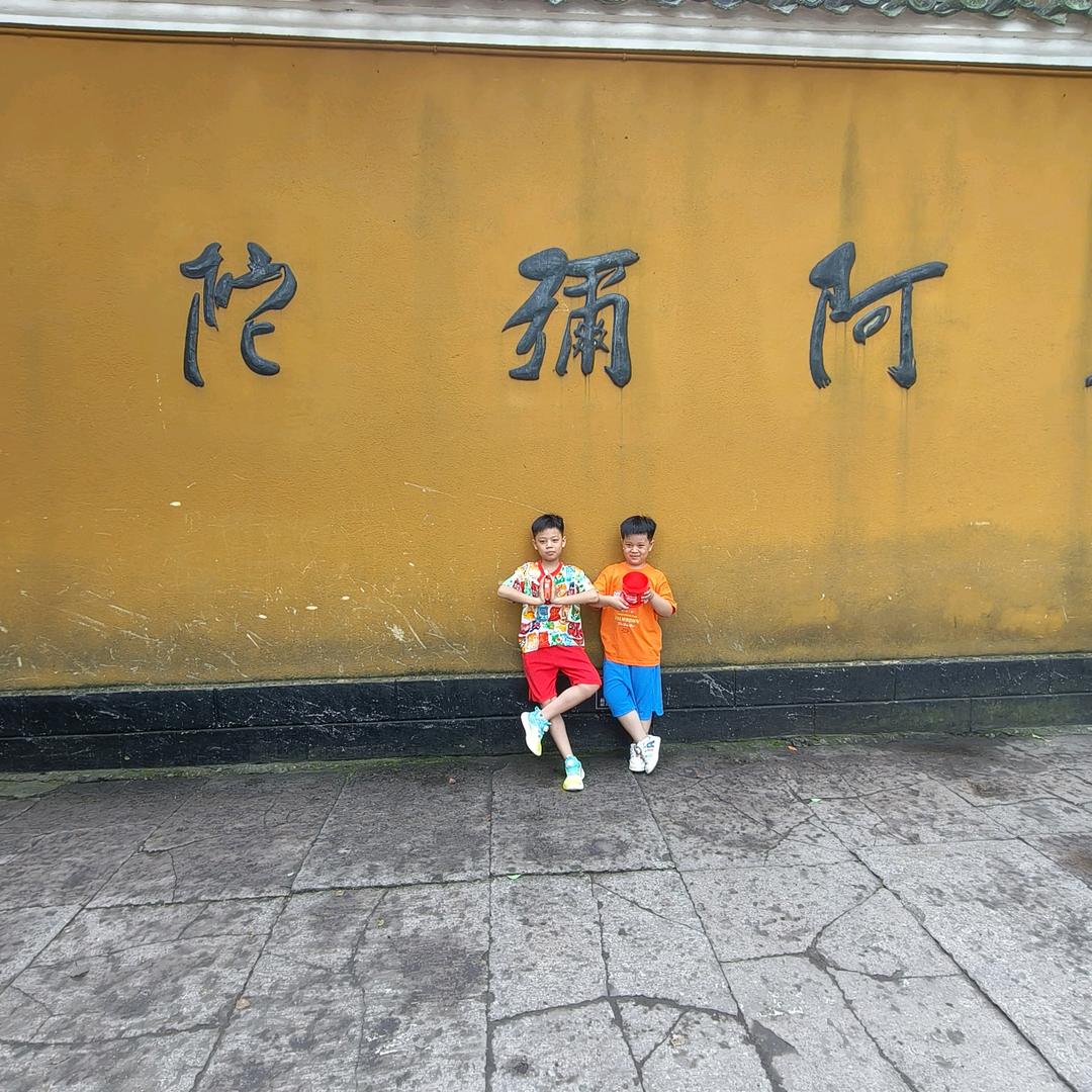 平安喜乐