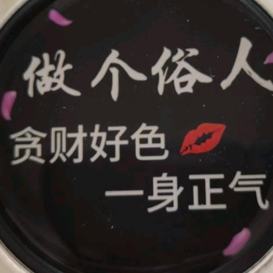 辉煌哥