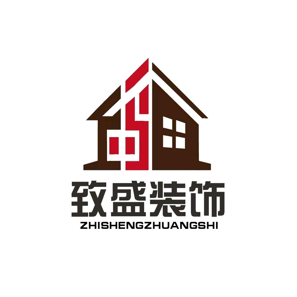 黎平致盛装饰工程有限公司（龙额镇篮球队）