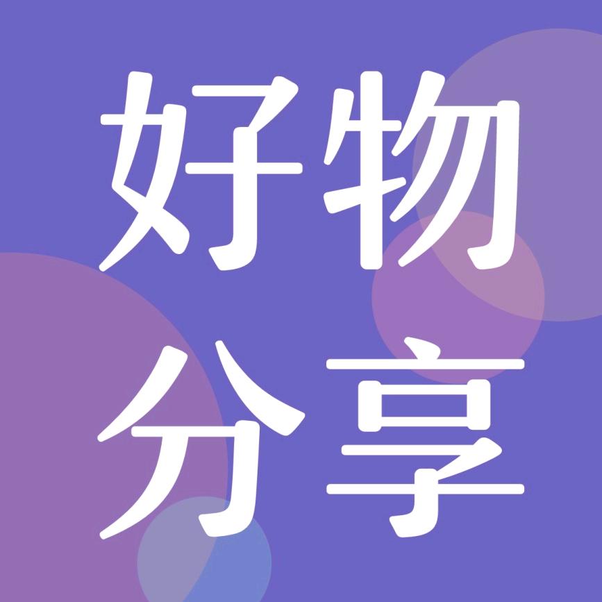 泉州三木有客电子商务有限公司