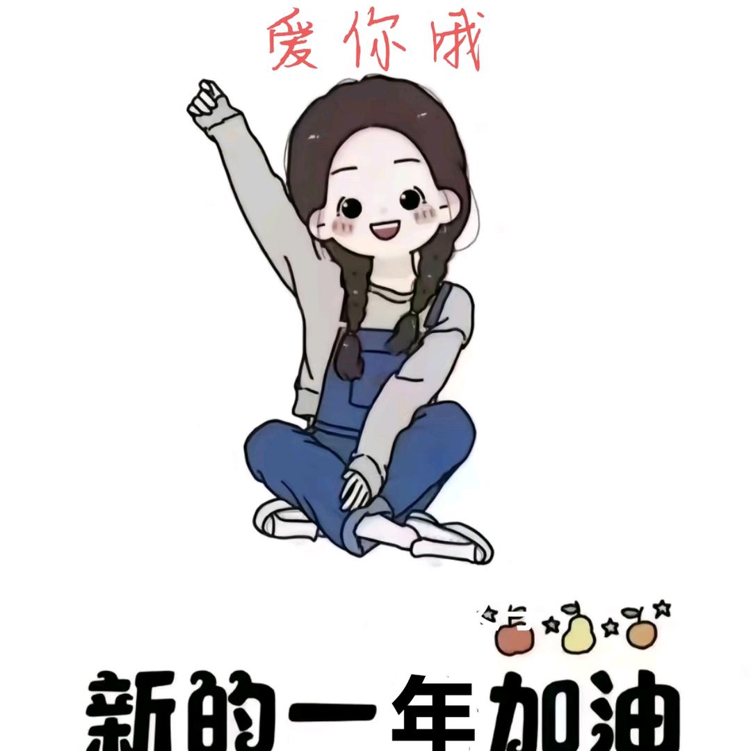 迷糊人