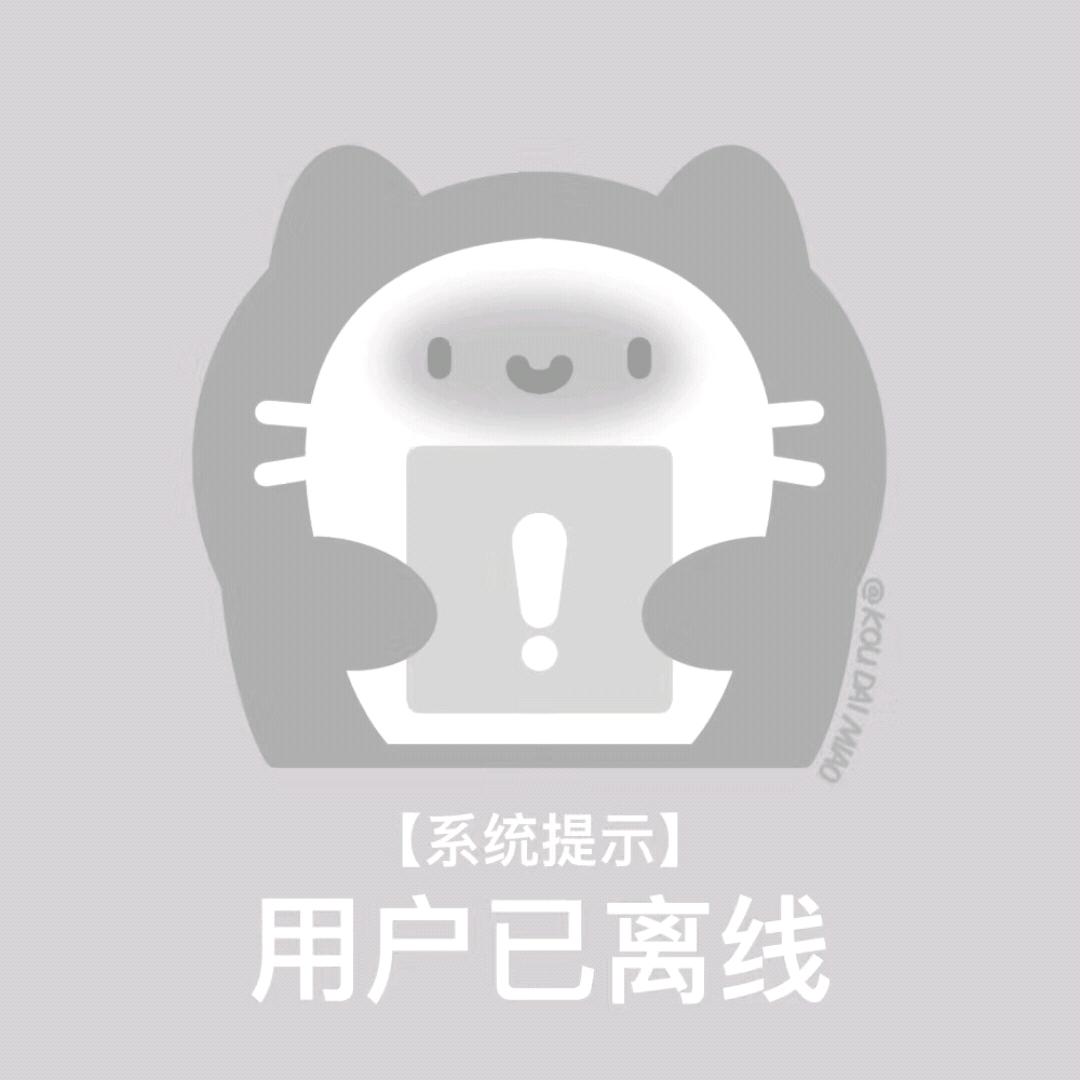 糯糯颖团子头像