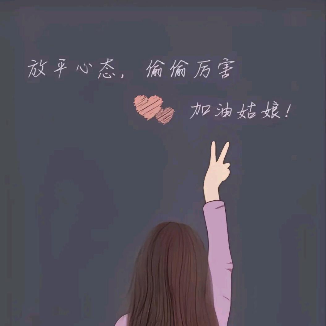 楠楠暴富吖