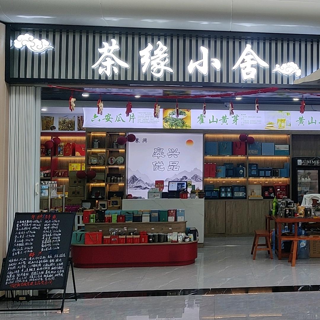 皋兴优品