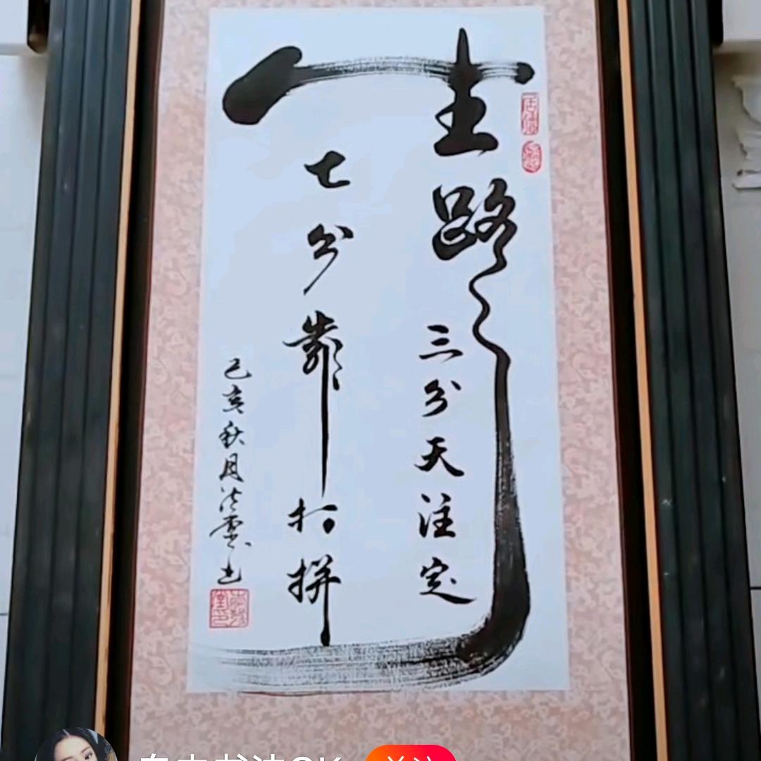 风调雨顺