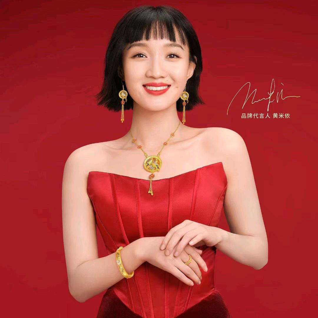 赛菲尔珠宝世纪城店  丽珍