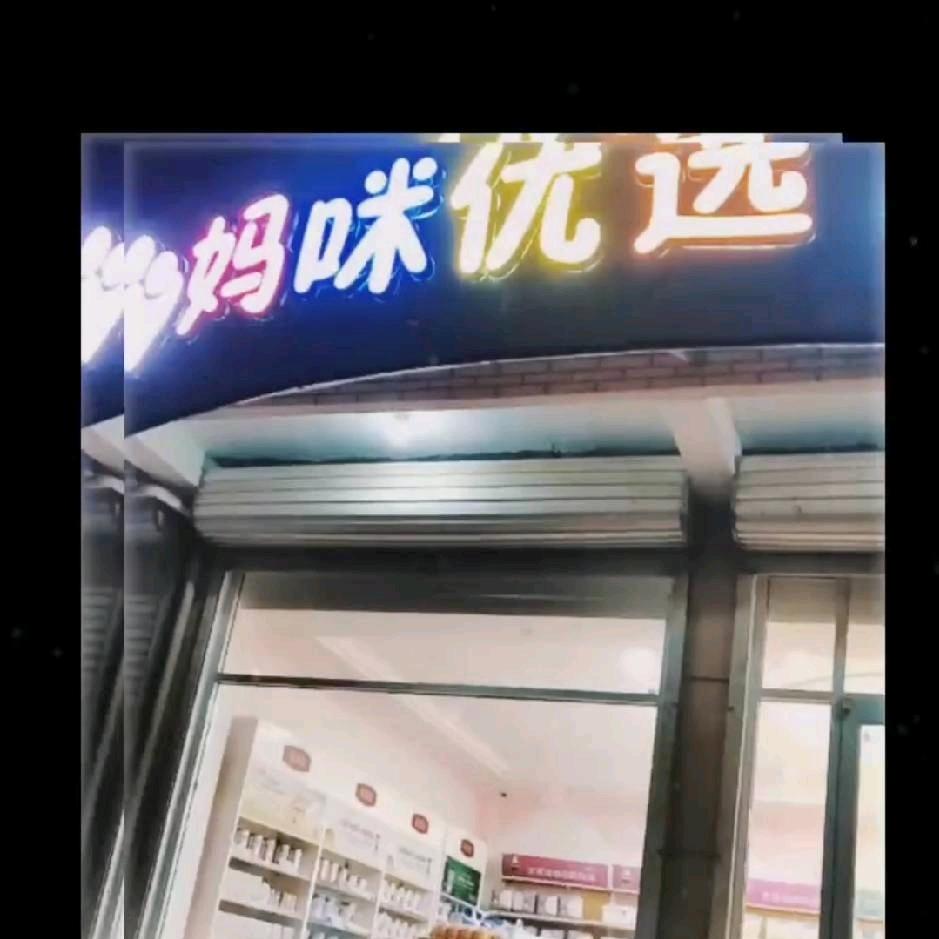 老何
