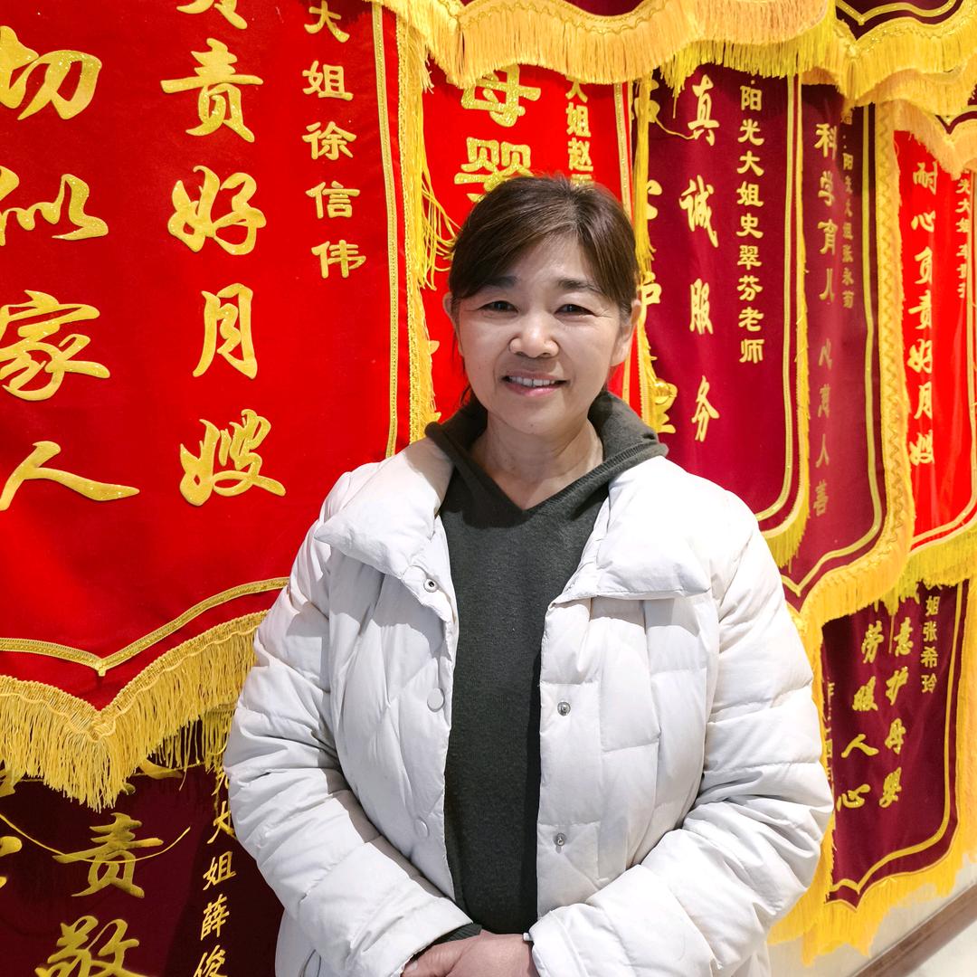 莒县家政月嫂凤姐