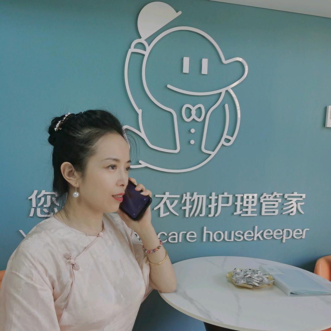 西安世茂璀璨洗衣洗鞋华哥