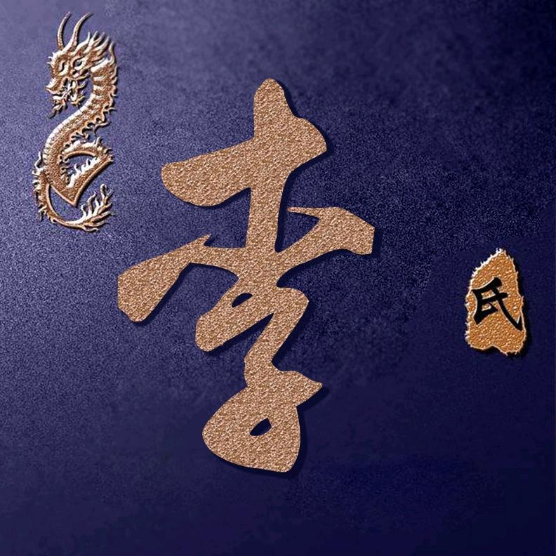 曾经不再曾经