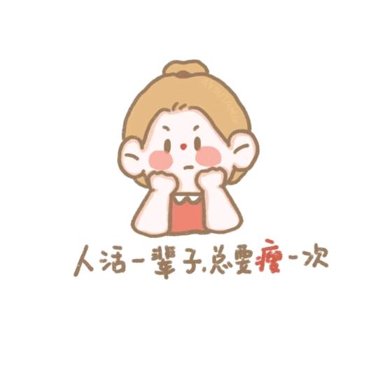 许小乖要变美