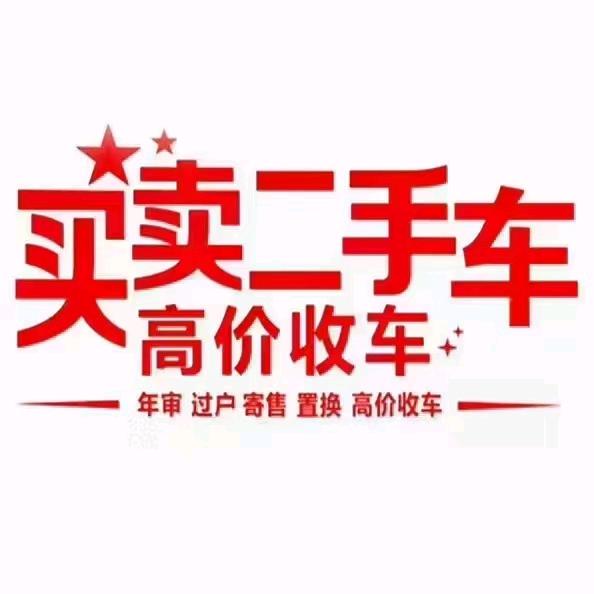 兰州广昱达汽车销售有限公司