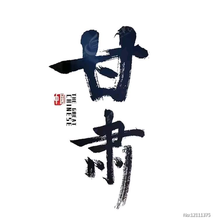 聚江源农副产品（助农）