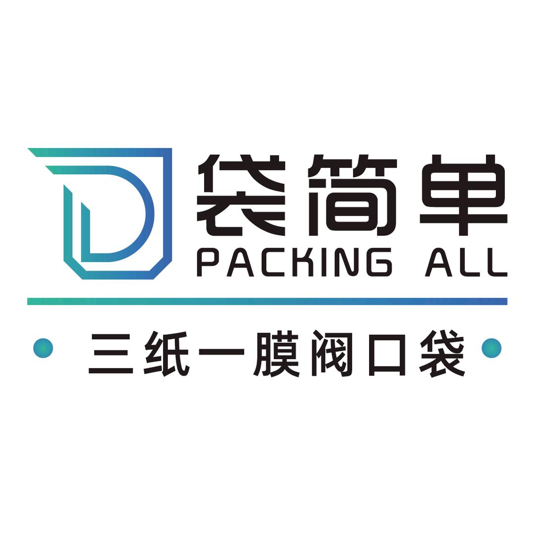 袋简单三纸一膜阀口袋