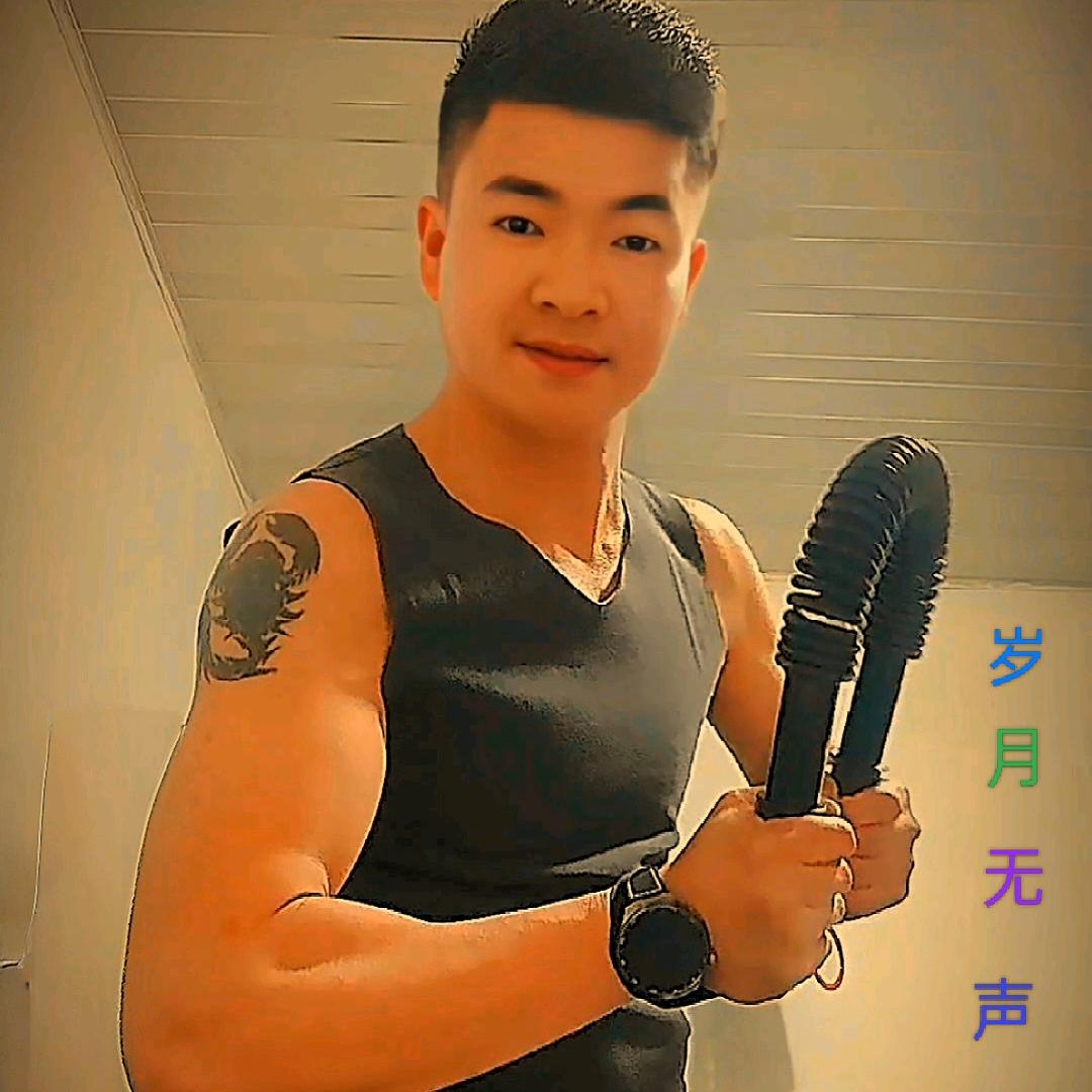 🐅阿虎🐅