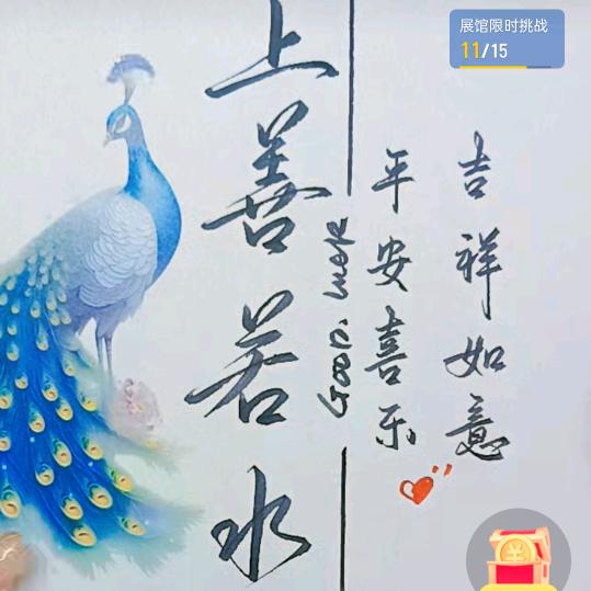 劫