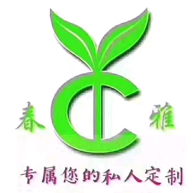 艳滕美容店