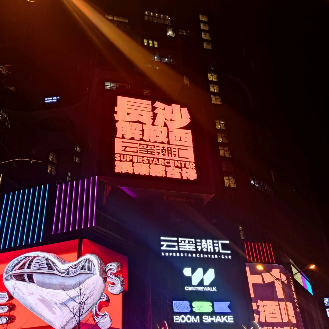 刘先生