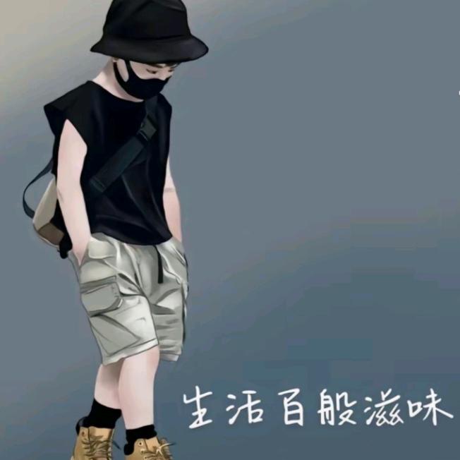 🥀এ᭄余生ꦿ有你💔ོ