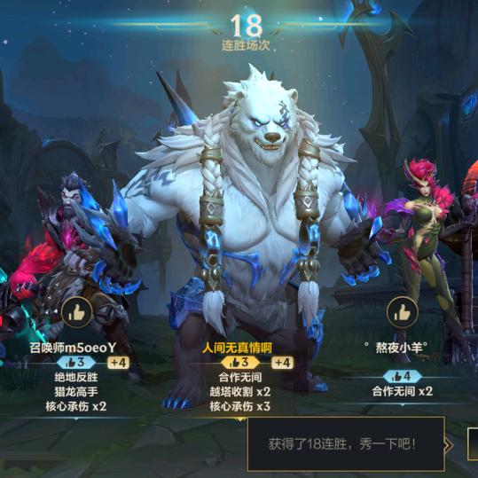 东北凯哥