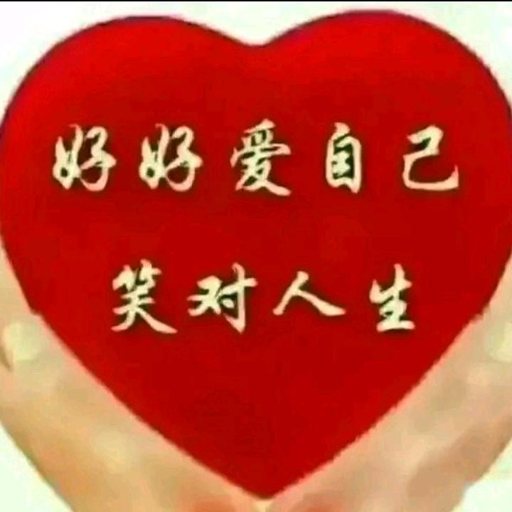 ༄༊࿆🌅笑对😎人生💥ꦿ℘࿐
