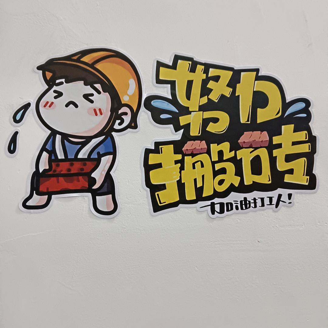 一一💞