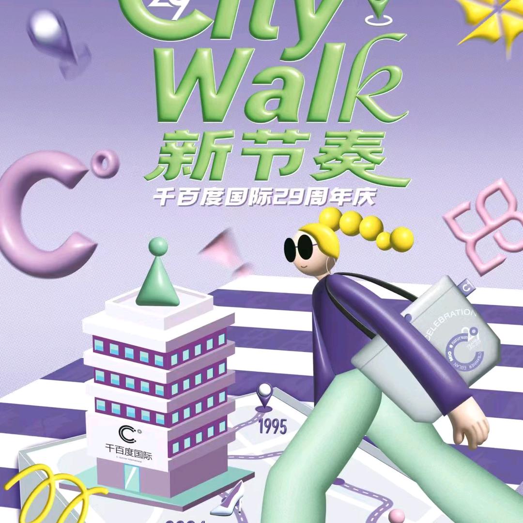 通程星沙一刚好遇见