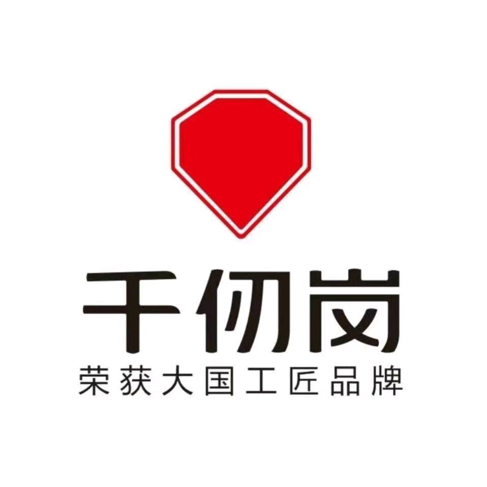 千仞岗婷婷（温江一店）