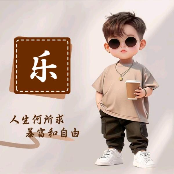 🌈厚德载物🌈