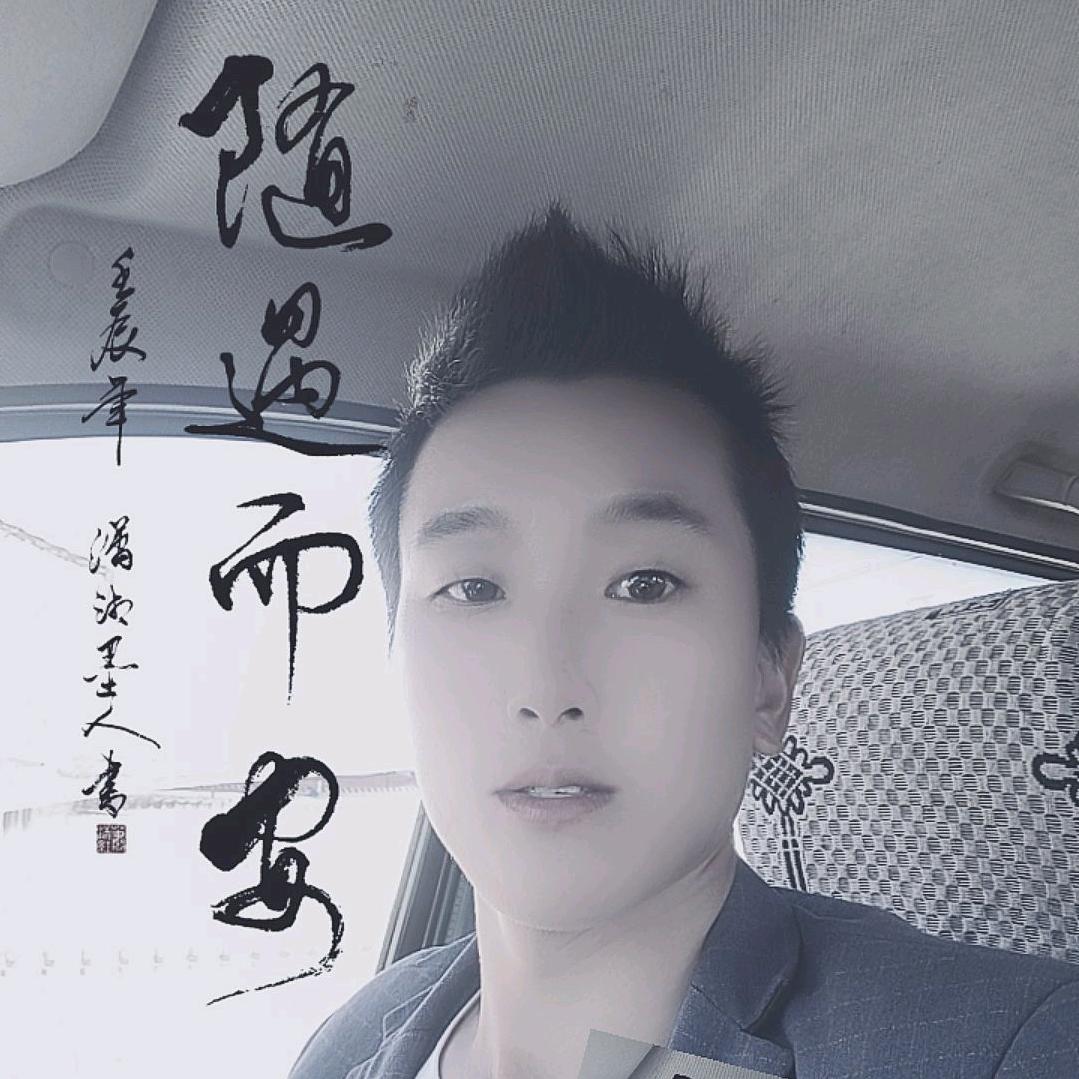 随遇ღ而安࿐