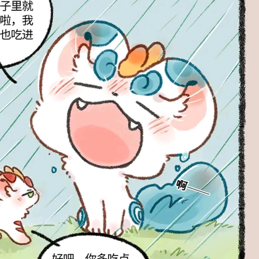 暮风萧萧别春山
