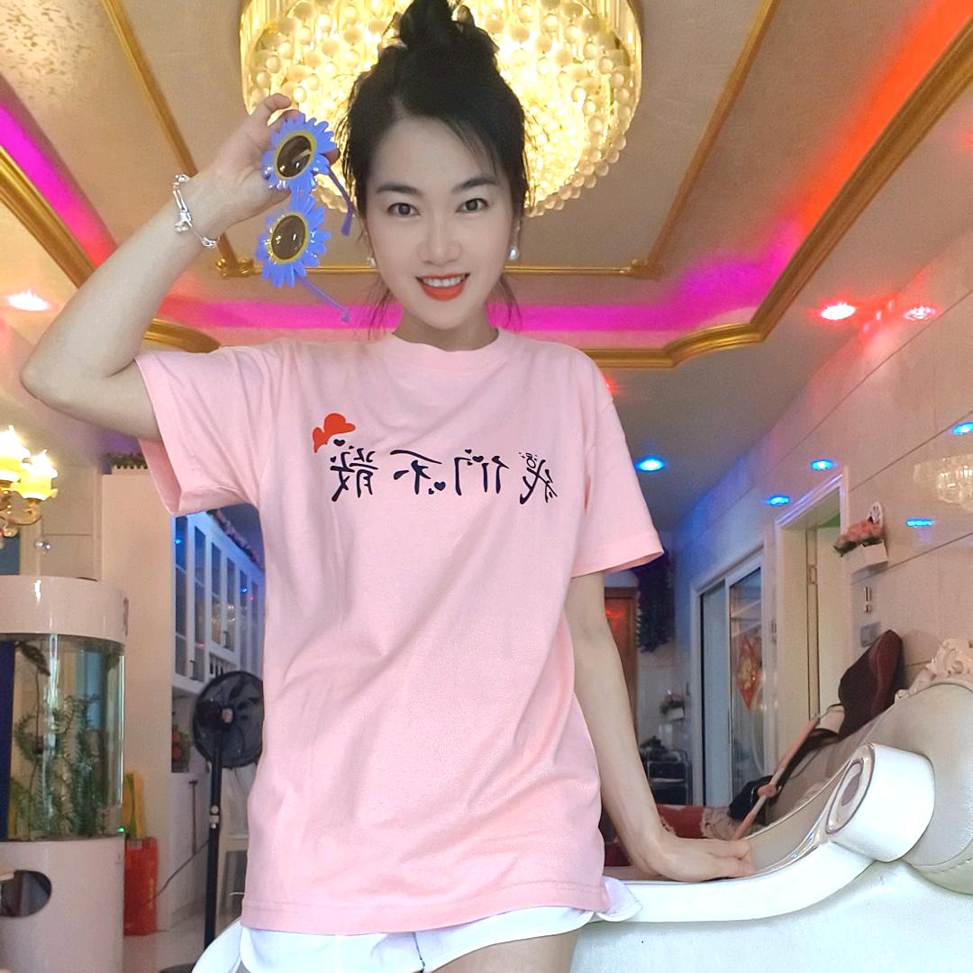 蔬菜妹