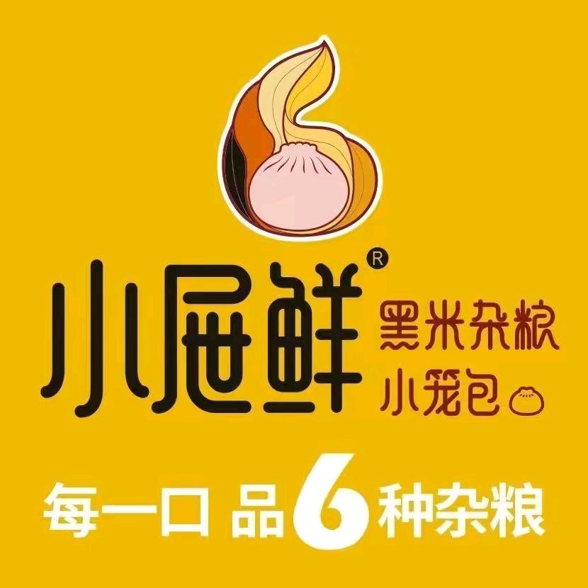 @小屉鲜托运城店（汤粉、卤粉、小笼包）
